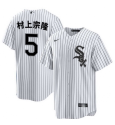 Men Chicago White Sox  5 Munetaka Murakami White Home Stitched Baseball Jersey