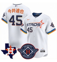 Men Houston Astros 45 u4ECA u4E95 u9054 u4E5F White 2025 City Connect With Texas Patch Limited Stitched Baseball Jersey Men Houston Astros 45 u4ECA u4E95 u9054 u4E5F White 2025 City Connect With Texas Patch Limited Stitched Baseball Jersey