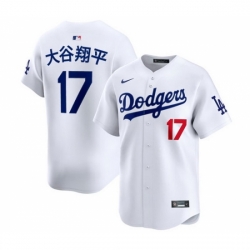 Men Los Angeles Dodgers 17 Shohei Ohtani Japanese White Home Limited Stitched Baseball Jersey