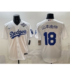 Men Los Angeles Dodgers 18  Yoshinobu Yamamoto White 2025 World Series Cool Base Stitched Baseball Jersey