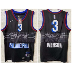 Men Philadelphia 76ers 3 Allen Iverson Black 2020 21 City Edition Nike Swingman Jersey